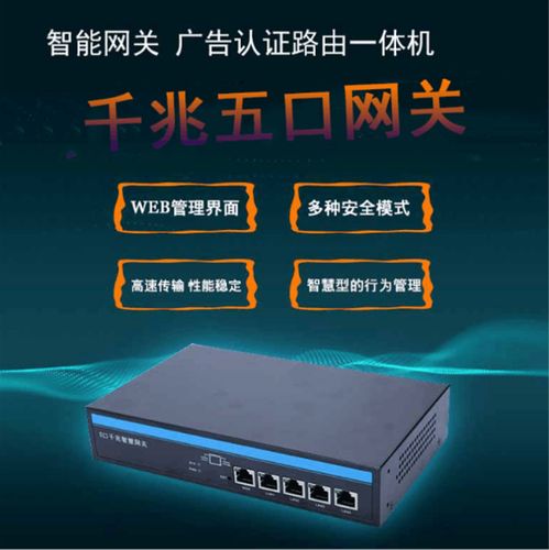 一文看懂AC控制器与路由器 报价对比与优选厂家指南