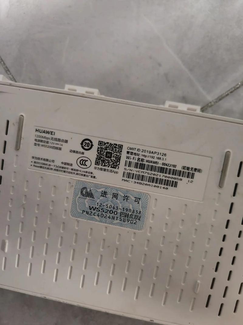 路由器价格参考 WS5200四核版85元、WTA301 115元，抖音上的行情靠谱吗？